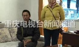 重庆市民周先生最新爆料,揭秘某神秘事件背后真相