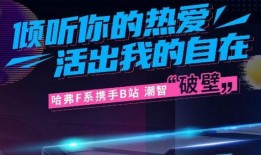 智联生活最新爆料新闻,揭秘未来智能家居革命性突破